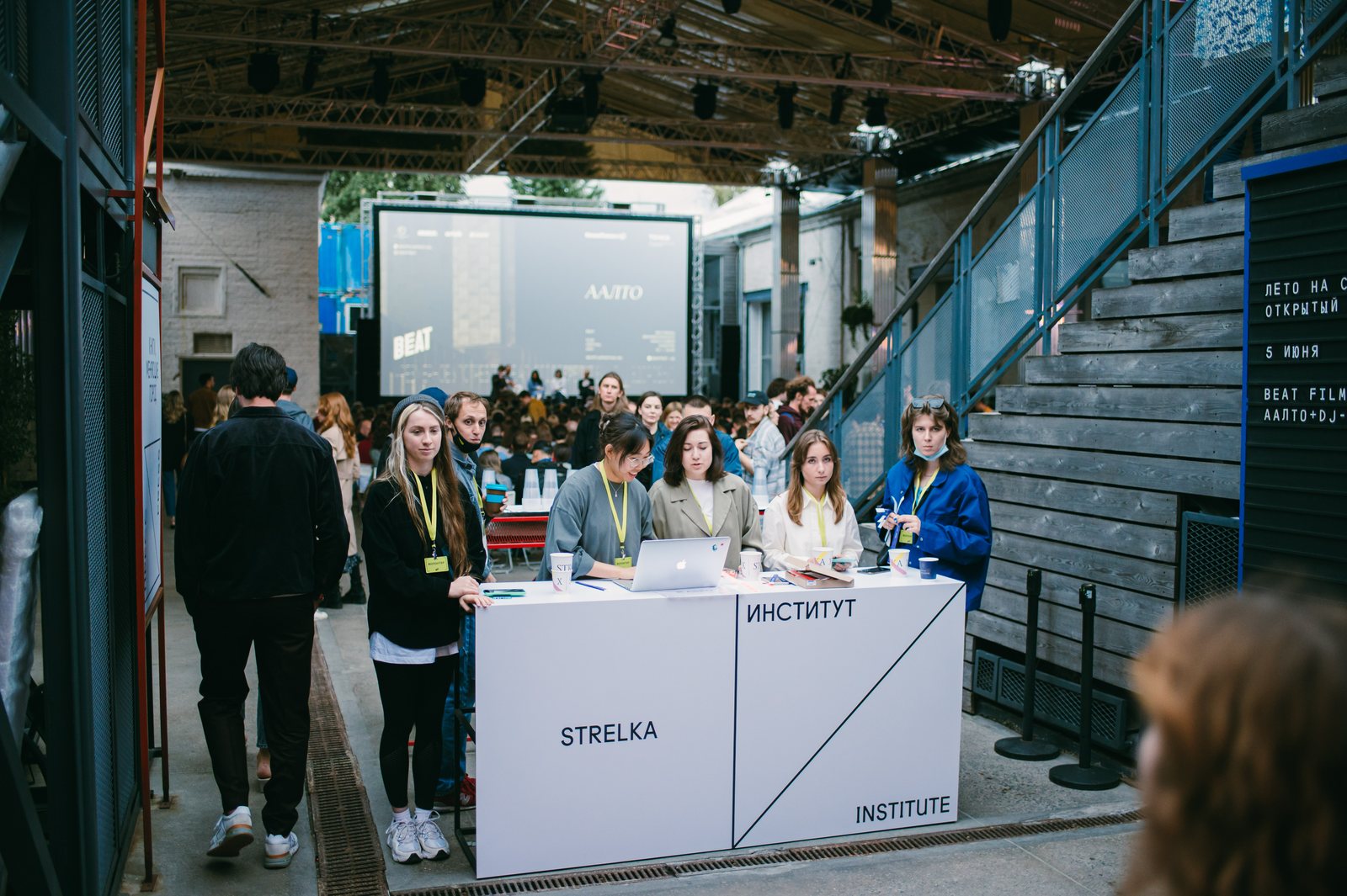 BEAT x Absolut bar build at Strelka