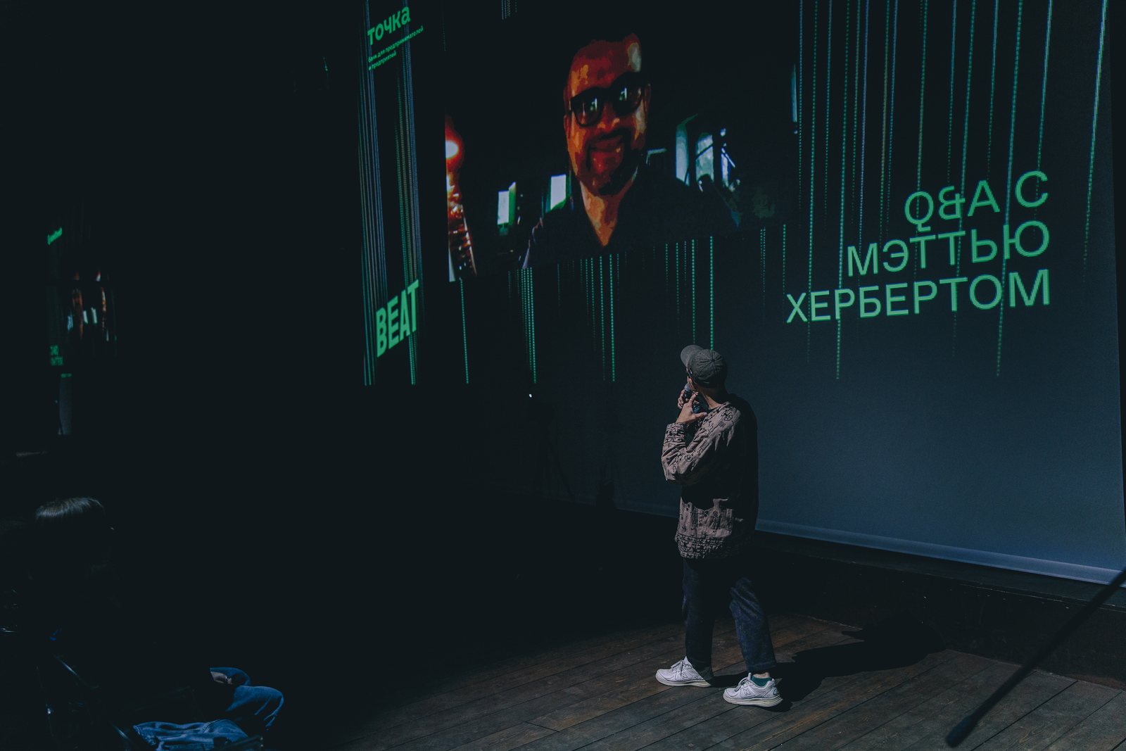 Moderator on stage during the Matthew Herbert Q&A
