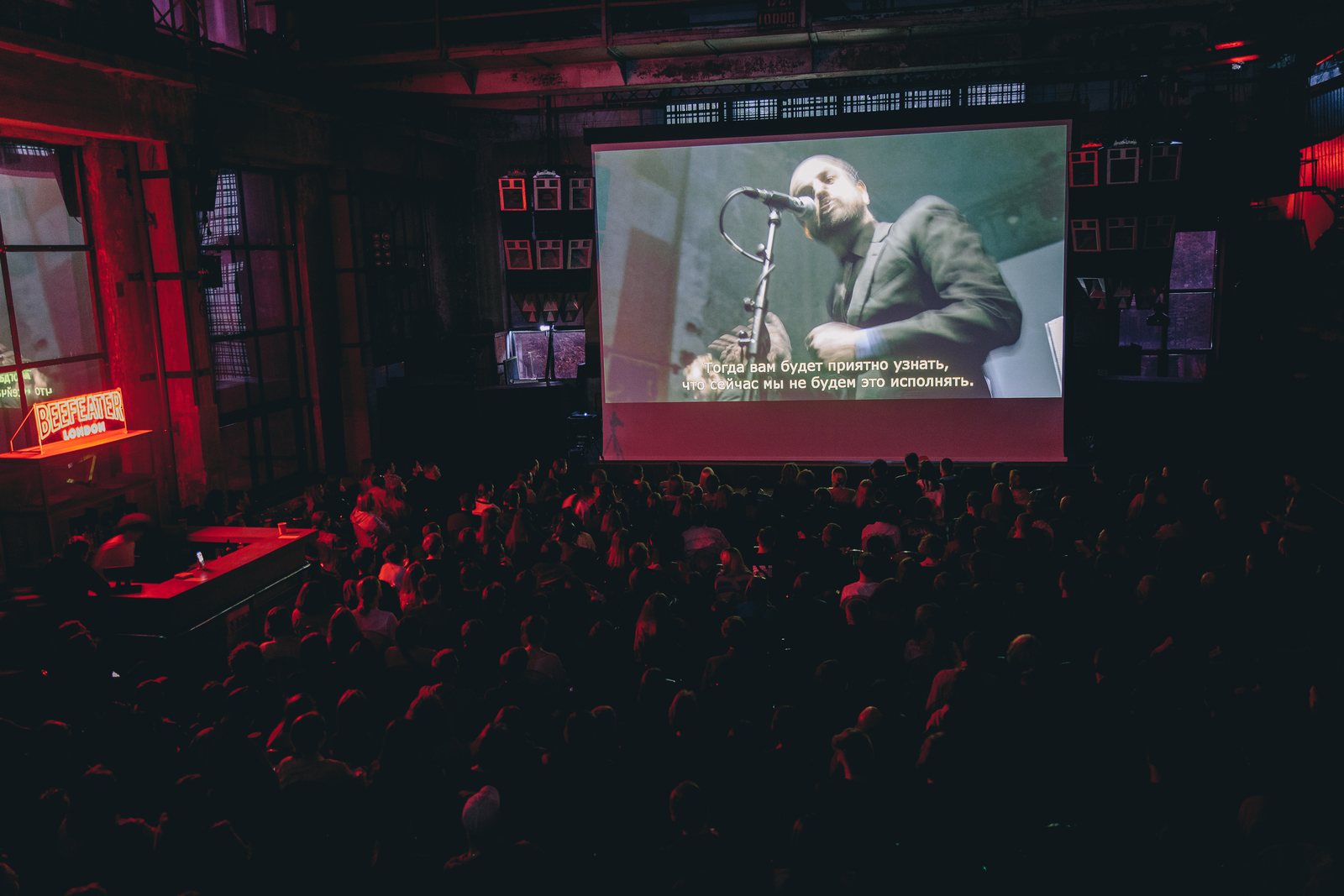 Audience at the A Symphony of Noise screening
